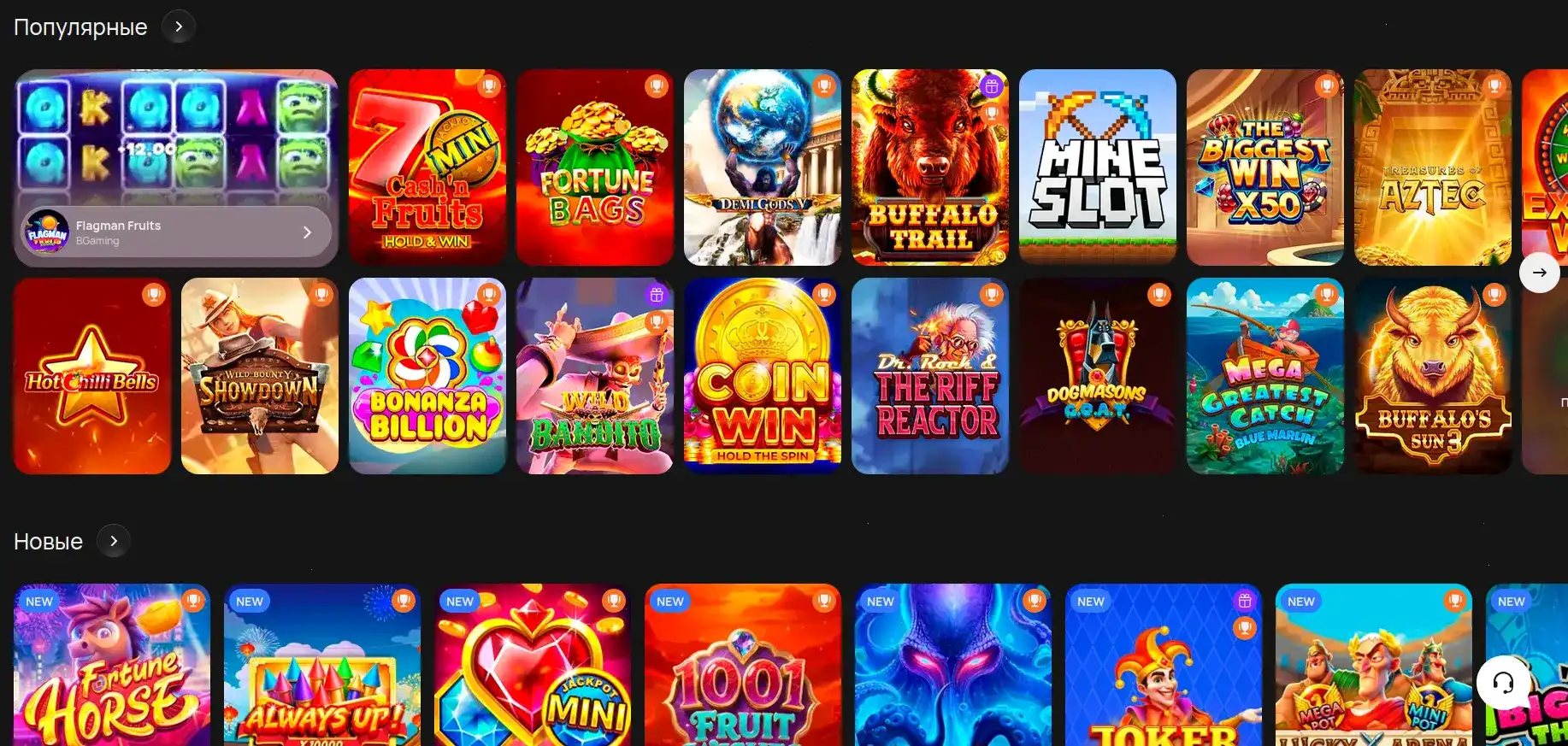 Winwin casino игровые автоматы провайдеры